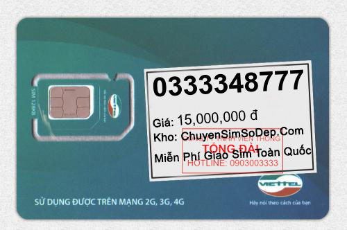 0333348777