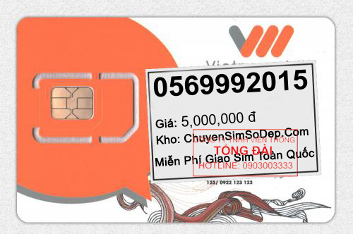 0569992015