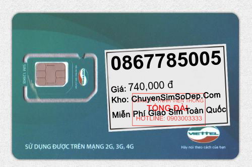 0867785005